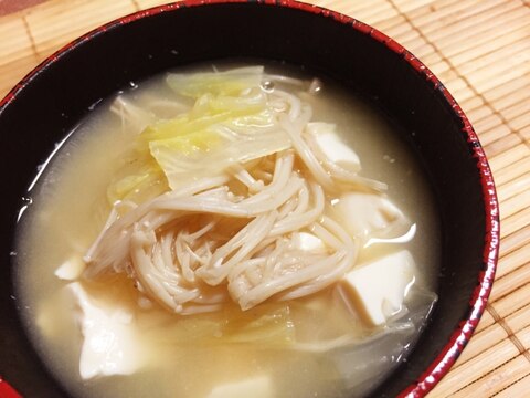 えのき&白菜&豆腐の味噌汁